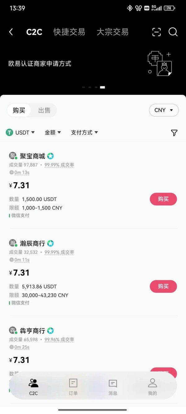 易欧交易所是啥？5分钟看懂平台功能手续费与靠谱度