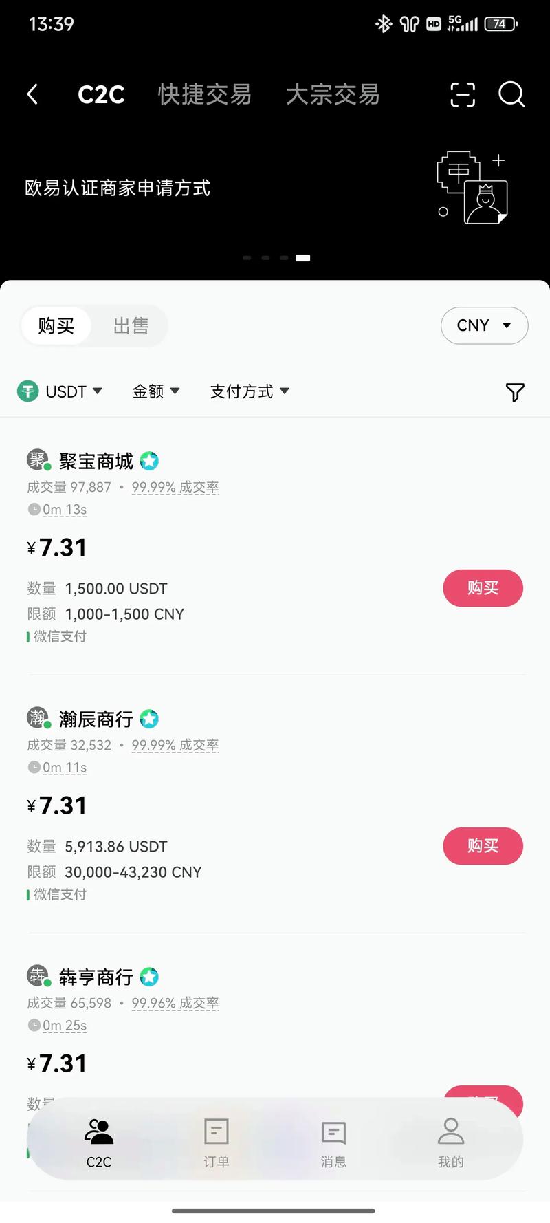 易欧交易所是啥？5分钟看懂平台功能手续费与靠谱度